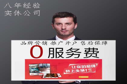 案例展示：SEM竞价优化如何实现低成本高转化
