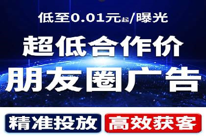 揭秘sem竞价代运营的成功要素及案例